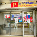 Law Pan Yin Driving School 驾车学院 - Ipoh 10 AC9h4nqtUDnEd7oP3TamJ1AWrNusQAFvZcmvtb4aZXpkc2 Uj BFE4z1Pzv2SQcZSUVMrc5mBin1YBf3Tgkd5ZK6ekTAWR9rUH3 fm9uip6pKQWuQrIMwQ42APnemq ojOqrNEUwYUw408 h306 k no