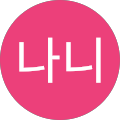 j_01나니