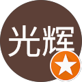 李光辉 李光辉