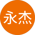 尤永杰 尤永杰