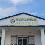 Institut Memandu Sarikei Sdn. Bhd. - Sarikei 9 AF1QipMXtwzug9Kba516G8b87NpTegCNXWyp4UwEZaTCw408 h306 k no