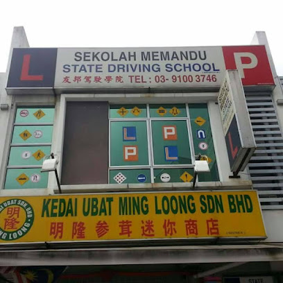 State Driving School - Cheras selangor