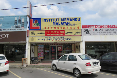 Institut Memandu Malayan (Pandan Indah) - Kuala Lumpur 4 AF1QipNqiqmkO3KtsPsNVjs5pN1j1gJFVfO1aj2007ZFw408 h272 k no