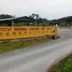 INSTITUT MEMANDU SIBURAN SDN BHD - Kuching 8 AF1QipOEbvmfOQzlNanbbc3ZaVZzsVFsyflefHE2OylLw426 h240 k no
