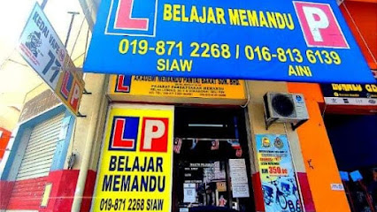Pejabat Pendaftaran Lesen Memandu Cawangan Papar (Siaw&Aini) - Papar 5 AF1QipOx79dTNzgHDiMk1ZRp 7cptjBXSHcyfkOZEqx3w426 h240 k no