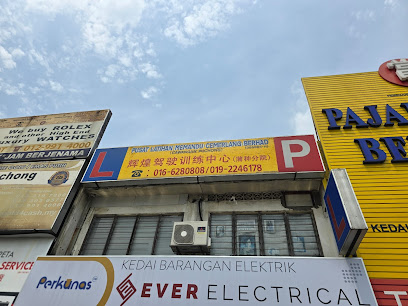 Pusat Latihan Memandu Cemerlang Berhad (Ken Moo Agency) - Puchong 5 AF1QipPJbWw4oLW cyCD3BT2qqcCIgdGph7mibYa DL0w408 h306 k no