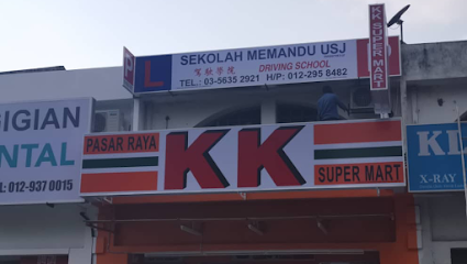 Sekolah Memandu USJ / USJ Driving School - Subang Jaya 5 AF1QipPXS82lKAAxH0JECEsJcaU3ZI8 9cUauET9xBEew425 h240 k no