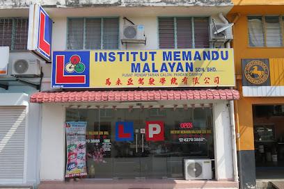 Institut Memandu Malayan Sdn. Bhd. - Ampang 4 AF1QipPXg pJ97CRyFkgyNSNi 6pj R09gFH8ZChS3rDw408 h272 k no