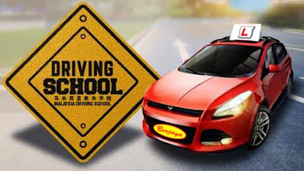 Malaysia Driving School - Johor Bahru 5 AF1QipPY7FhsCUxymY4476QkYEpRRssdPdR3NAGUzGkww427 h240 k no
