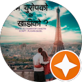 Nabarajshrestha Nabaraj Nabarajshrestha Nabaraj