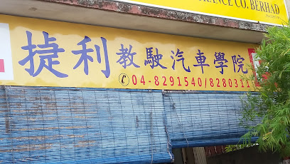 Chiat Lee Driving School - Ayer Itam 5 ALd4DhHCmwaGwxY0PSjZ3GPPDZ3YJpOuwsONiVxaPHd6L2ZcPGpA6R2 G1VC3wi1KqXzWiyGAysM1IowqriVbk7ftO cunTYkvdpRXiWIvEhNVM4uC7e7uJ16Cj2c1hfxECuvcu6H Vcp7CDS 6khwFEzyG8ZSHyTx00KzRFc90hoP3mZMJn4igyw1UjMssMNEAbE8g3 gw408 h306 k no