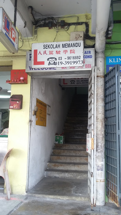 Balakong Driving School - Seri Kembangan 5 ALd4DhHoy7 mjoKRmzO6 Wrns1sH8805TRm2Tv5QJB6vVrE5De8p4ejrSzpqVT60Ah85zrnl74gL35X4kxPWcF7kj27AracI2YpxWD4JuCMDavemeYivJmellbzmaD0DvEBOAVrd4Xi1eI2WUt9fYMFr0VK cRu7 NeVTYYrx5aC0qTixNDExvSyN9WQgV5sk0rE6LJ2aQw408 h725 k no